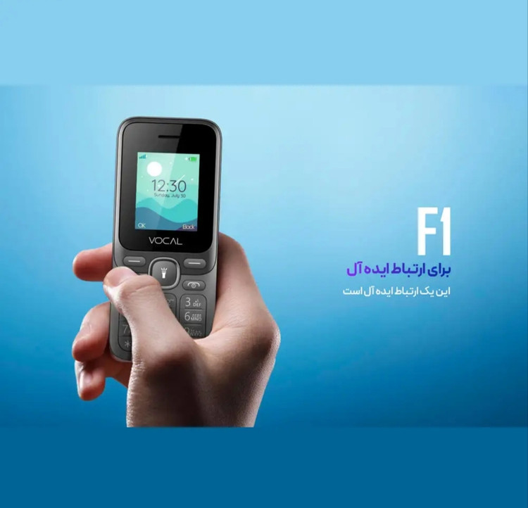 گوشی موبایل وکال مدل F1 دو سیم کارت ظرفیت ۳۲ مگابایت و رم ۳۲ مگابایت