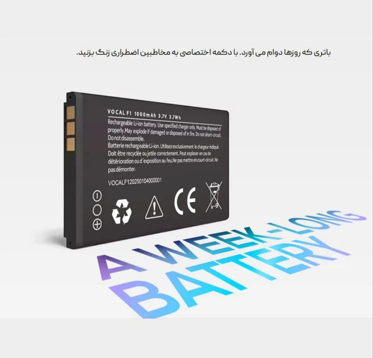 گوشی موبایل وکال مدل F1 دو سیم کارت ظرفیت ۳۲ مگابایت و رم ۳۲ مگابایت