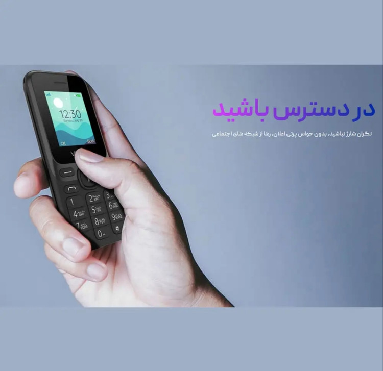 گوشی موبایل وکال مدل F1 دو سیم کارت ظرفیت ۳۲ مگابایت و رم ۳۲ مگابایت