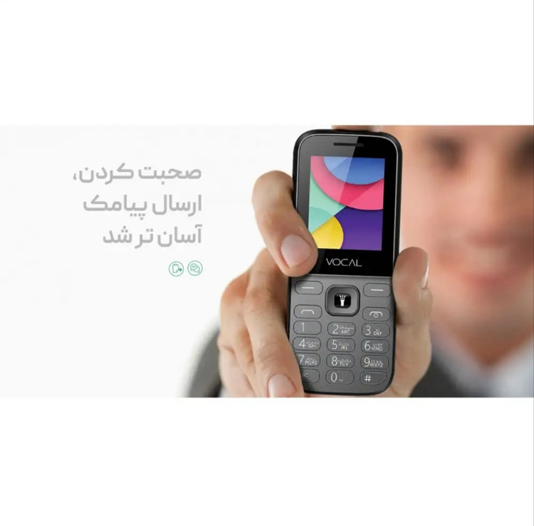 گوشی موبایل وکال مدل F2 دو سیم کارت ظرفیت ۳۲ مگابایت و رم ۳۲ مگابایت