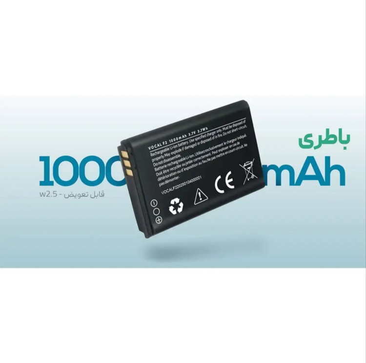گوشی موبایل وکال مدل F2 دو سیم کارت ظرفیت ۳۲ مگابایت و رم ۳۲ مگابایت