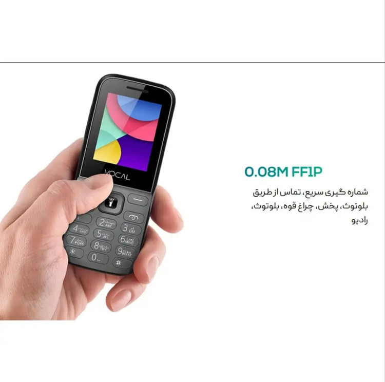 گوشی موبایل وکال مدل F2 دو سیم کارت ظرفیت ۳۲ مگابایت و رم ۳۲ مگابایت